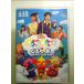 NHK... san ..... Family концерт моно Ran моно Ran .. было использовано дерево [DVD]