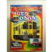  клей было использовано ... делать . различный [DVD]