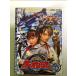  Engine Sentai Go-onger Vol.9 [DVD]