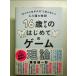 16 лет c впервые .. игра теория ".. средний. намерение решение "... Akira ..6.5 шт. история монография 