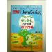  иллюстрация! JavaScript. tsubo.kotsu.ze Thai . понимать книга@* супер " введение сборник монография 