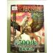  иллюзия . иллюстрированная книга : иллюзия .500 body . тщательный описание! монография 
