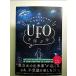 2040 year. ... future . taking before others make UFO...book@ separate volume 
