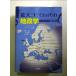  расширение Europe. земля ..[Book]