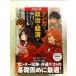  университет вступительный экзамен manga (манга) . политика * экономика . поверхность белый примерно понимать книга@ монография 