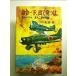  жизнь . один внизу,.. departure .. новый оборудование версия :.la bow ru,.. 2 пустой. .. монография 