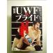  доказательство .UWF× Pride смешанные единоборства .... Professional Wrestling la-... ... рассказ монография 