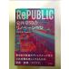 RePUBLIC публичность пространство. lino беж .n монография 
