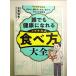  manga (манга) . понимать каждый здоровье ....no бук ga тип еда . person большой все монография 