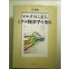  маркс ... микро экономические науки . узнать монография 