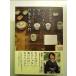 ���났��m���l�̍����������� �P�s�{
