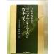 Япония акция рынок. белка k premium ..книга@ затраты монография 