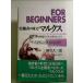 .. человек. тест person маркс : история . самый . влияние . давать . мужчина маркс (FOR BEGINNERS серии Япония оригинал версия 107) монография 
