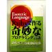 Ruby. произведение .... программирование язык ~Esoteric Language~ монография 