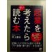 . индустрия . мысль .. обязательно читать книга@ монография 