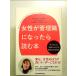  женщина . управление работа стал . читать книга@-[ багажник ].[ собственный ...]. обе . побудить совершить способ монография 