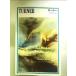  turner ( Shincho изобразительное искусство библиотека 17) монография 