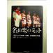  название . приятный. mito: бокс королевство * Okinawa золотой замок ... дорога монография 