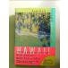 ALOHA. ощущение . Гаваи. слово ...100 монография 