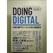 DOING DIGITAL- традиция . Bank. Leader из .. организация преобразование монография 