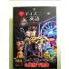  звук DL есть Disney. английский язык [ коллекция 20 игрушка * -тактный - Lee 4] монография 
