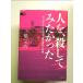  человек .,. делать ..... Nagoya университет женщина студент *. человек . раз. подлинный . монография 