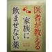 . человек . объяснить [ семья .... нет лекарство ] монография 