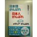  японский язык .... день сам .... носитель информации ( в частности телевизор ).... монография 