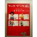  крюк b Claw ежедневно. ...... нет средний DVD