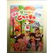 NHK[... san .....] Family концерт. .*..*..*.......[DVD]
