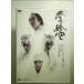  зимний . пустой [DVD]