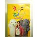 e......Let's Sing! 2006~2007 [DVD]