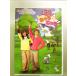 NHK... san ..... новейший song книжка ...... March [DVD]