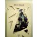 PERSONA MUSIC LIVE-VELVETROOM IN AKASAKA BLITZ- [DVD]