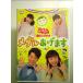 [... san .....] новейший song книжка медаль ... [DVD]