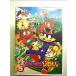  Kaiketsu Zorori 5 [DVD]