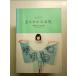 ma.... безумие : сон ... сборник произведений монография 