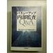  value выше внутри часть ..Q&amp;A монография 