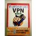  аккуратный ....!VPN модифицировано . версия монография 