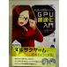  manga (манга) . иллюстрации . понимать! GPU оптимальный . введение монография 