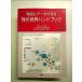  карта . данные . смотреть .. мир рука книжка монография 