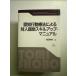 .. line перемещение терапевтические по причине на человек .. умение выше * manual монография 
