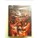 �o��̖����� ���� �g�c���A [Book]