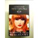  Taylor *swifto. сырой голос сам собственный .. departure . вот почему видно подлинный реальный монография 
