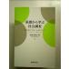  серия . из .. общество исследование : 20 век. [ общество к ....].li search * износ te-ji[Book]