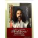  схватка новая книга монография 