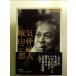 ... человек Shiroyama Saburo монография 