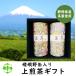  чай сверху зеленый чай 150g входить ... жестяная банка 2 шт подарок высококлассный мир . жестяная банка подарок бесплатная доставка средний остров .