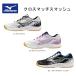 MIZUNO Mizuno настольный теннис Cross Match s mash 81GA2530 обувь обувь внутри надеть обувь настольный теннис для часть . ученик начальной школы spo немного Club ученик неполной средней школы Large симпатичный симпатичный модный 