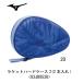 [* остаток всего лишь ] настольный теннис Mizuno MIZUNO ракетка жесткий чехол 2(2 шт. входит .) 83JD0530 голубой 20/ ракетка кейс / Tokyo /2020/2021/ дайвер City /JAPAN/ Япония 